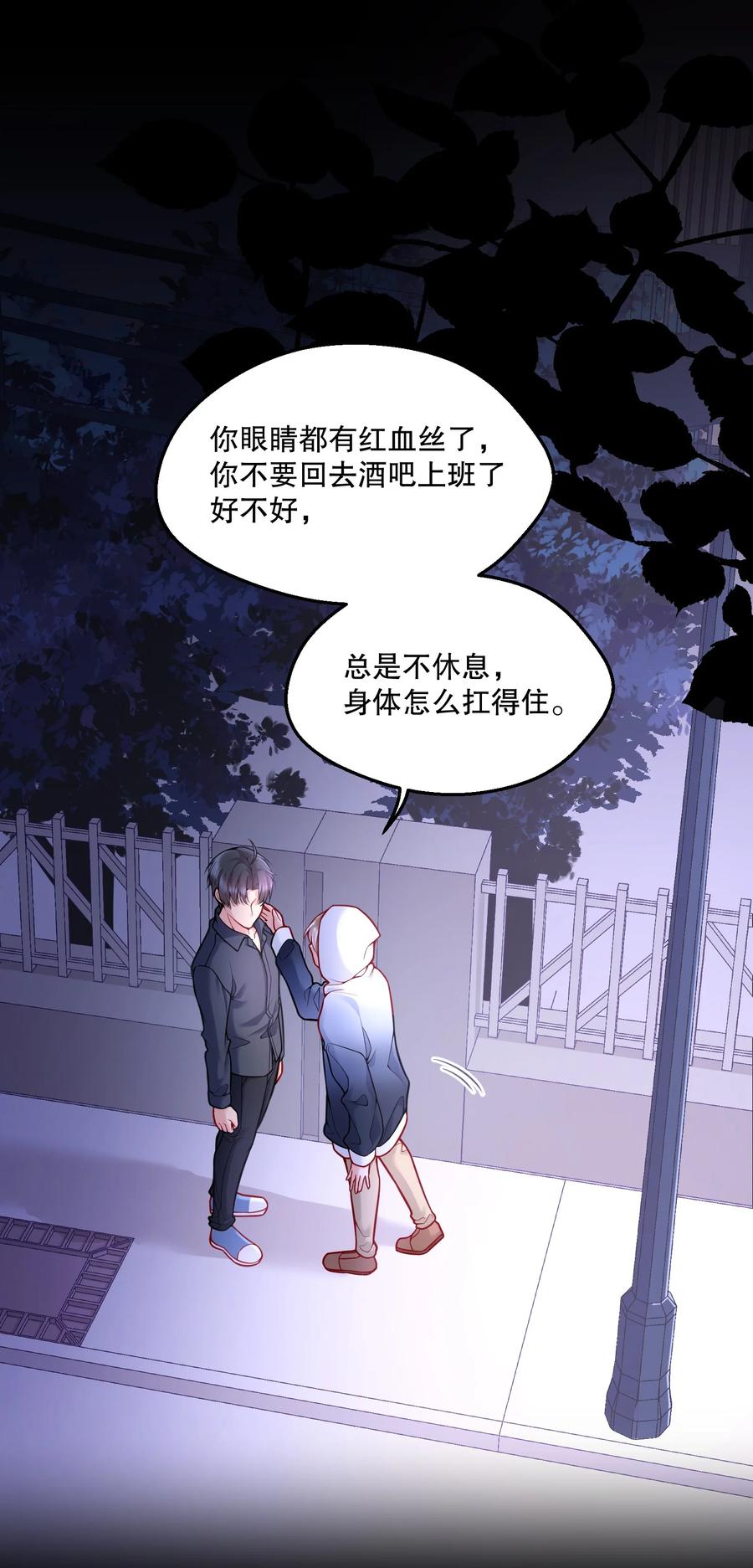 050 这不是在勾引人犯罪吗……1
