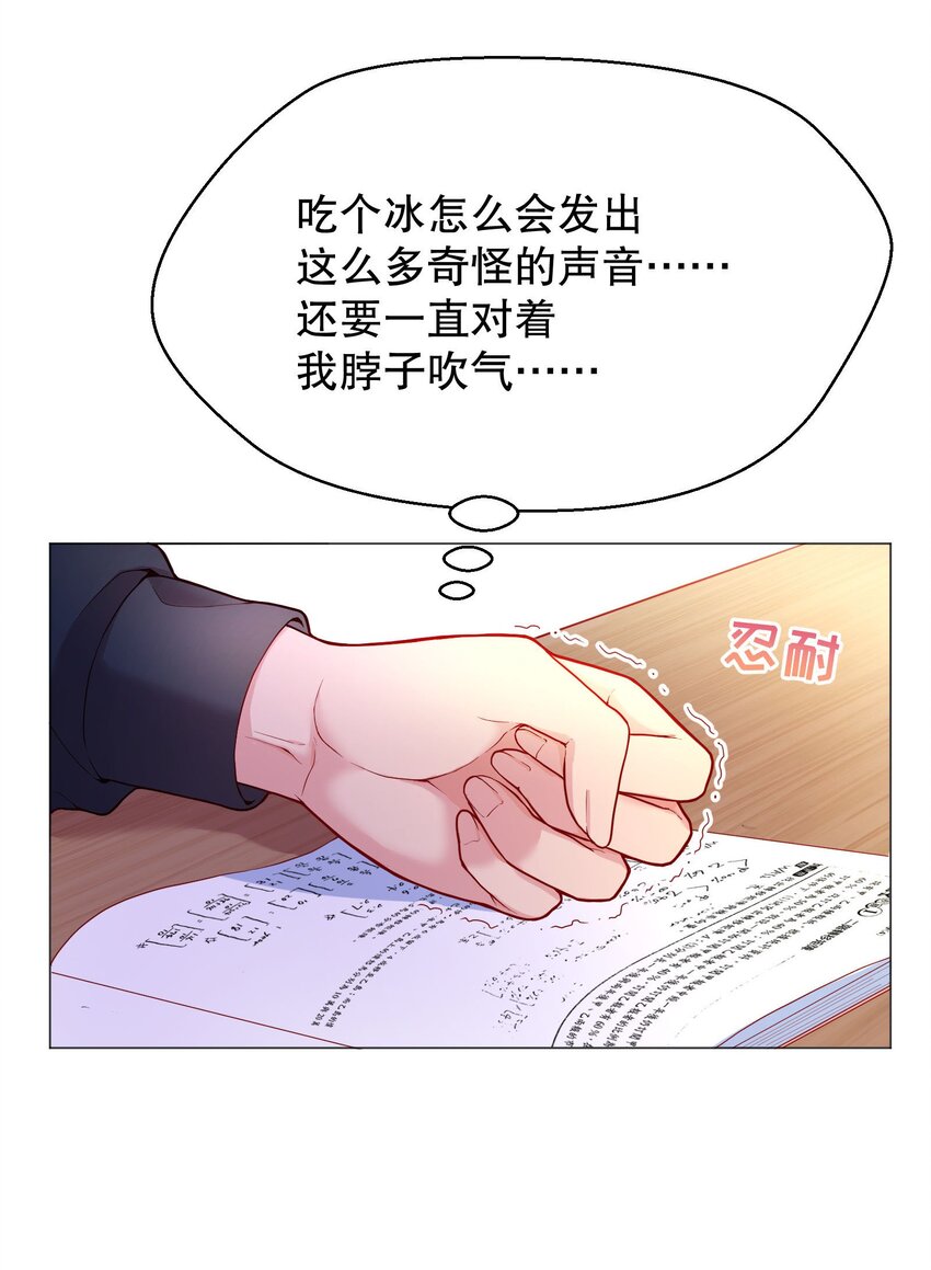 020 你这么敏感？！40