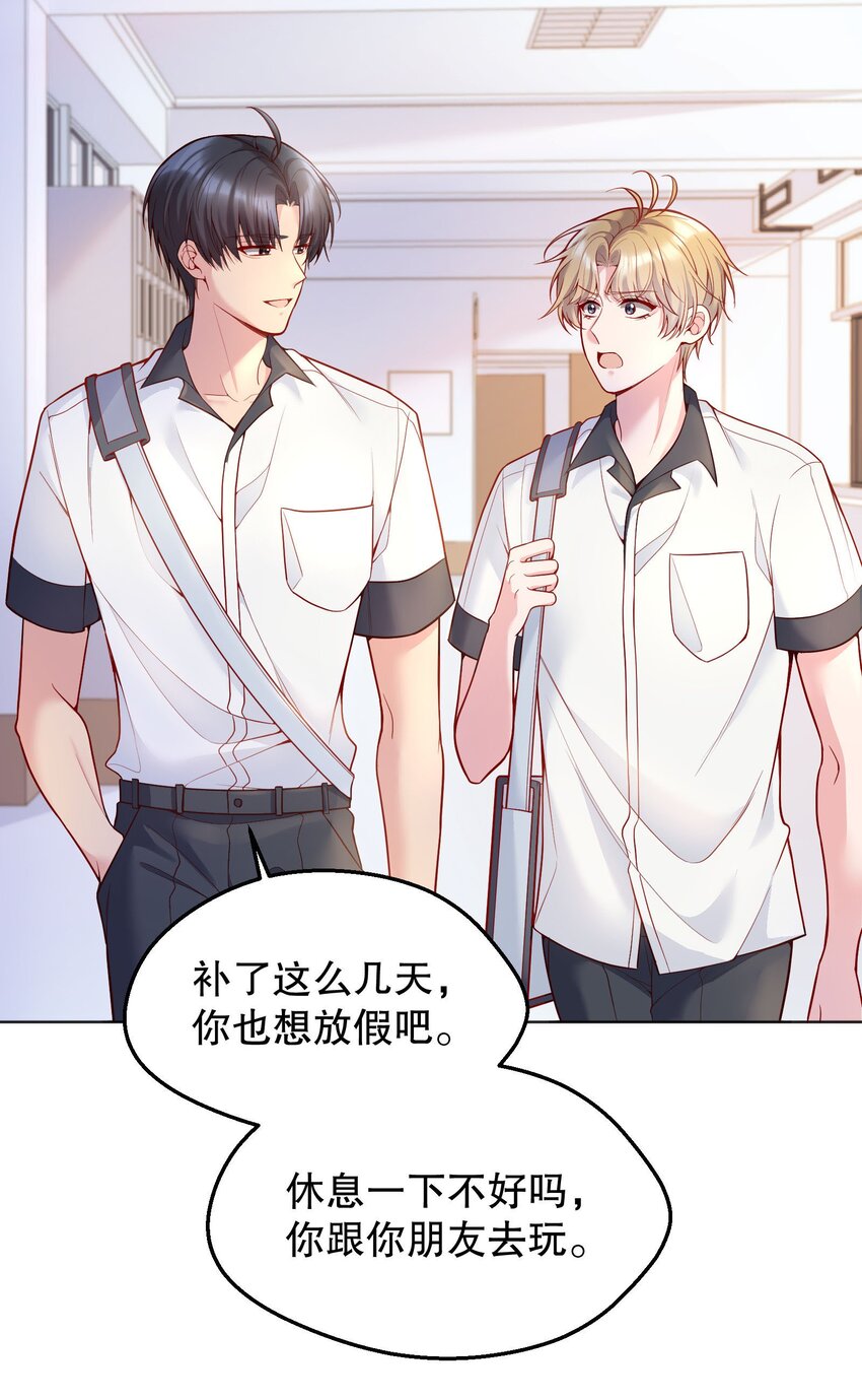046 进步了有奖励吗？6