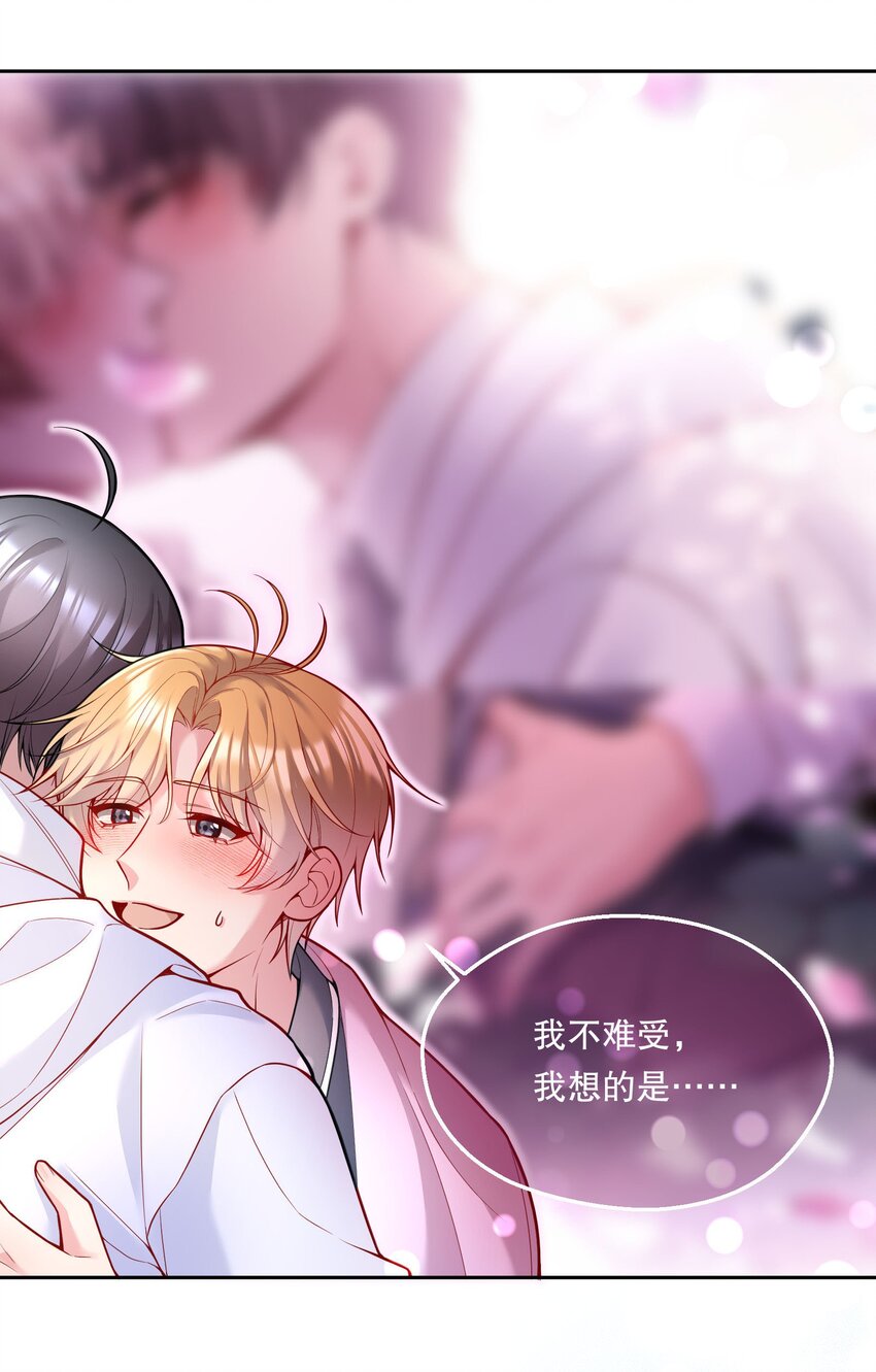 069 你轻点哦！7