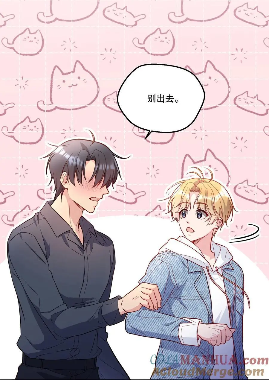 136 你是打算求婚吗？！30