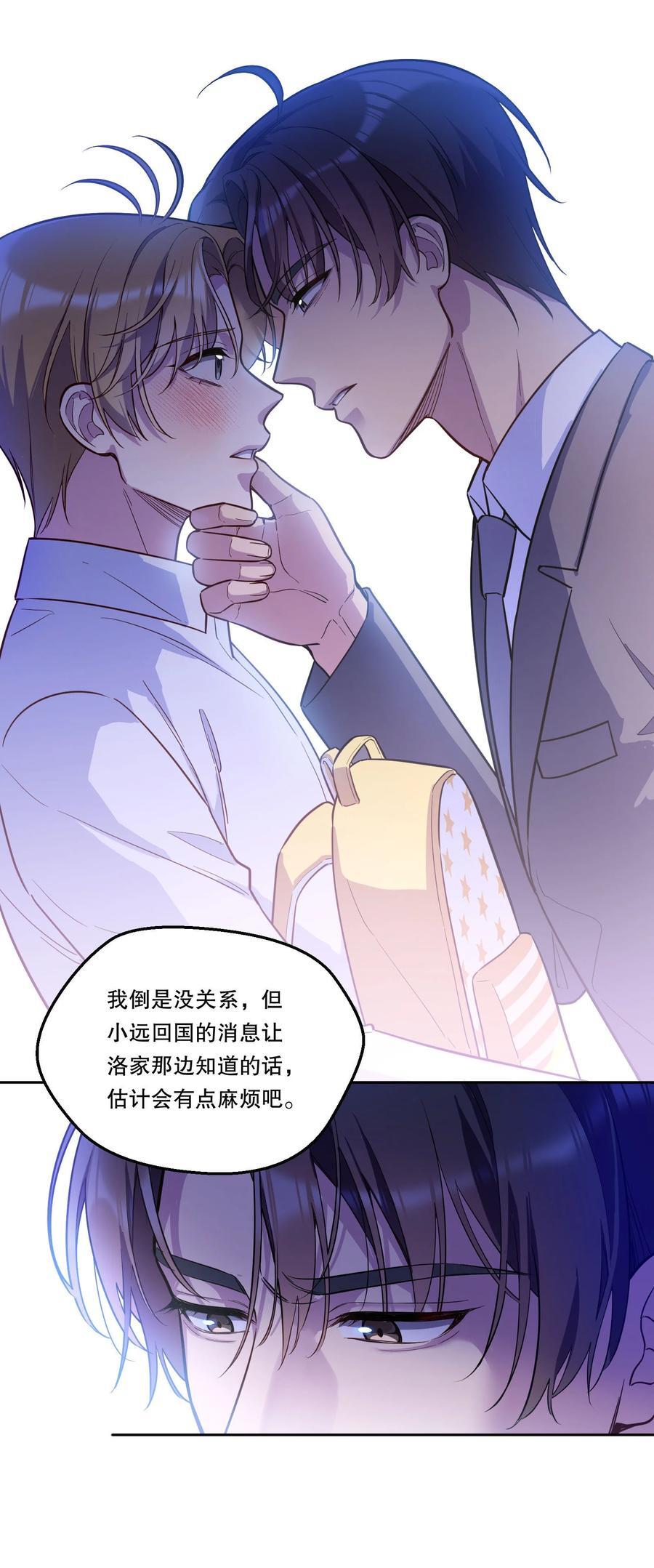 129 真是一个“小情人”！7