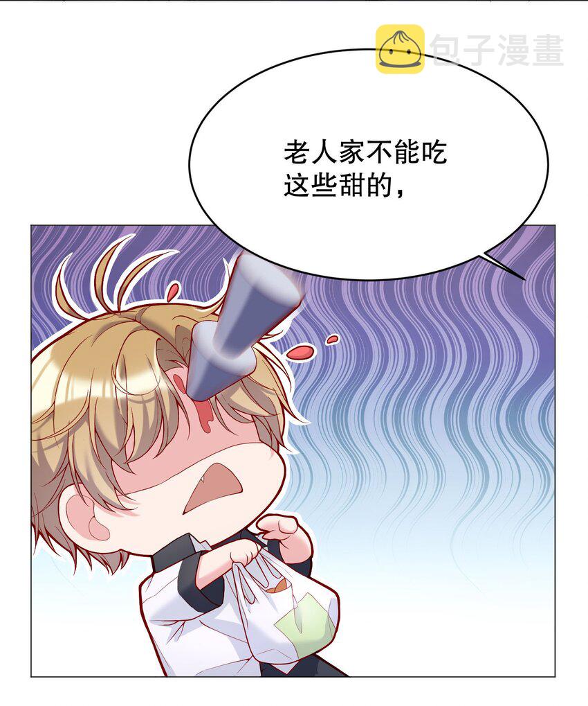 024 我才不要理你！10
