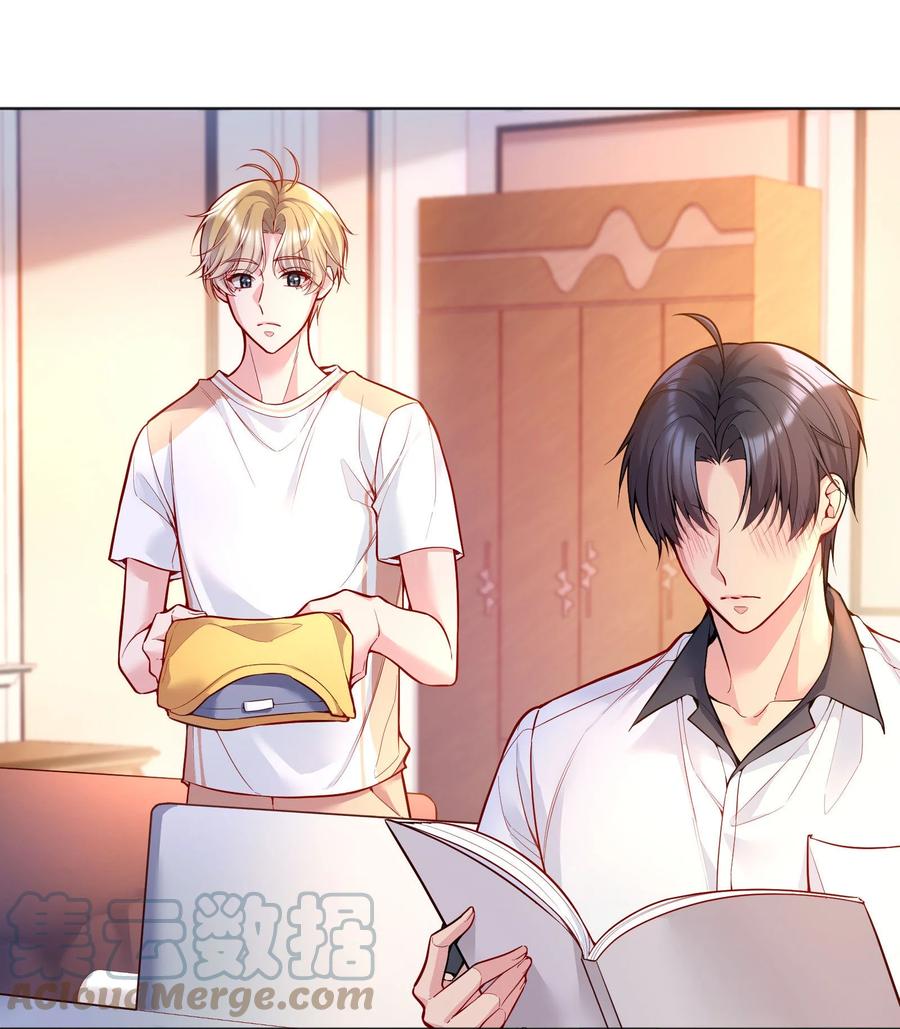 040 你是不是热了？15