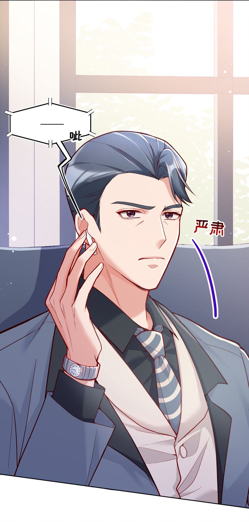 030 你怎么能这么欺负人6