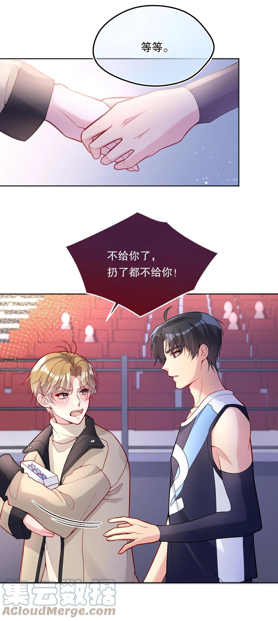 056 落荒而逃的小公主9