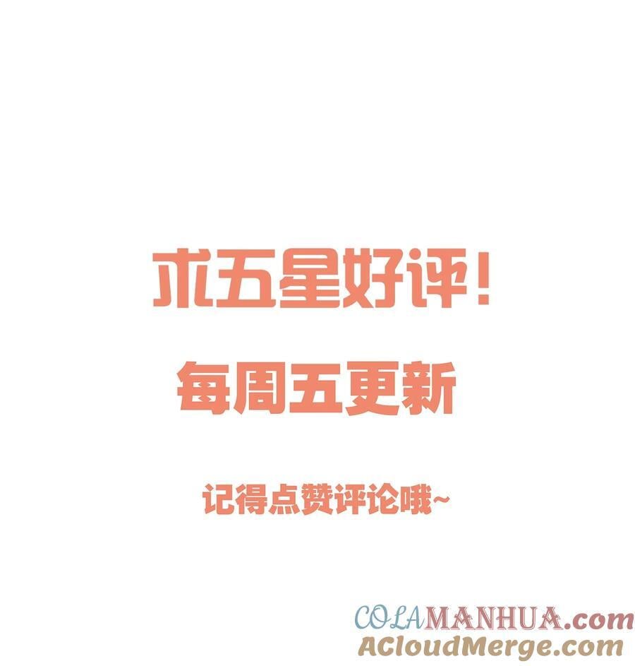 135 我本来就是你的人！36
