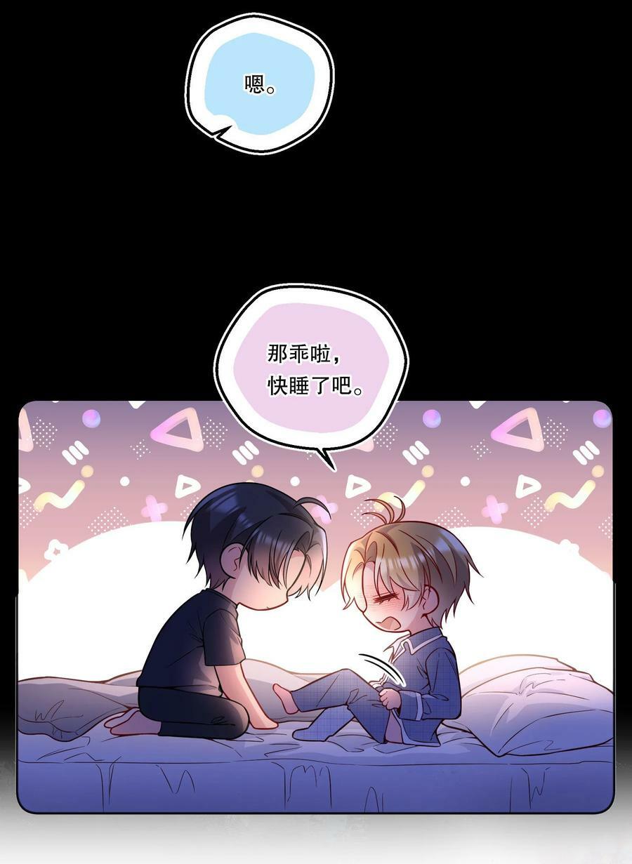 123 见家长！5