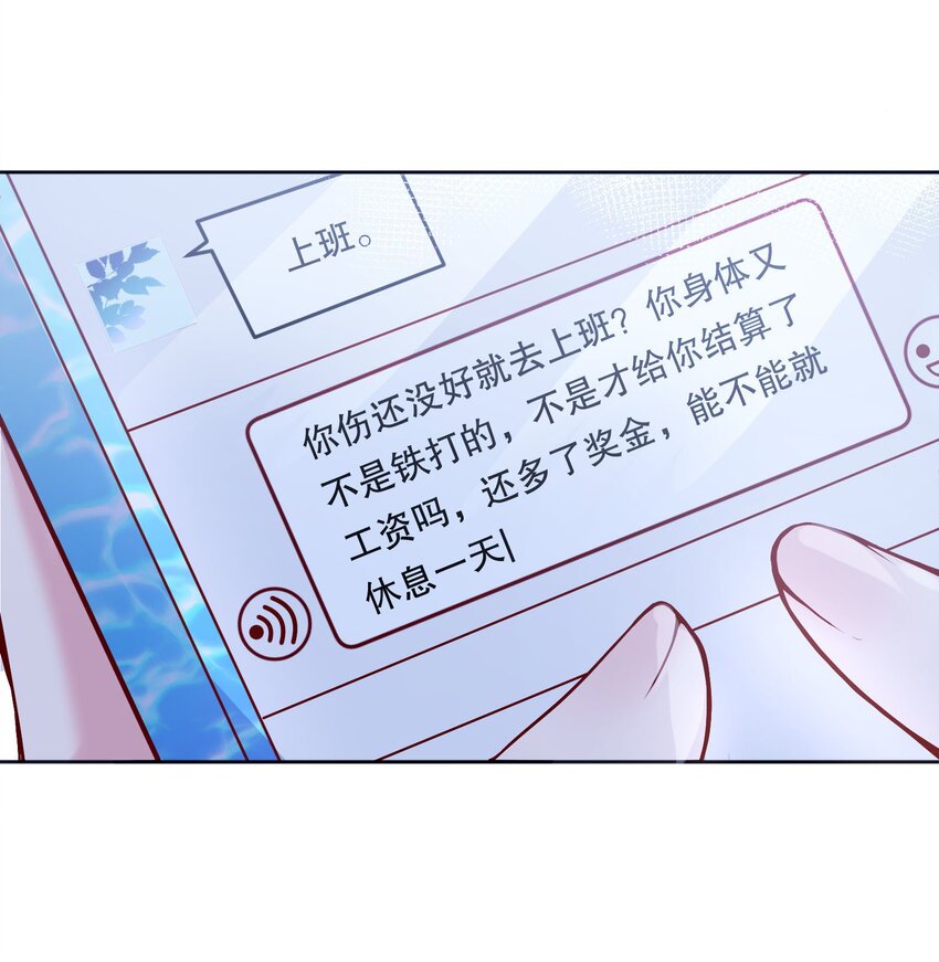 058 撩人于无形37