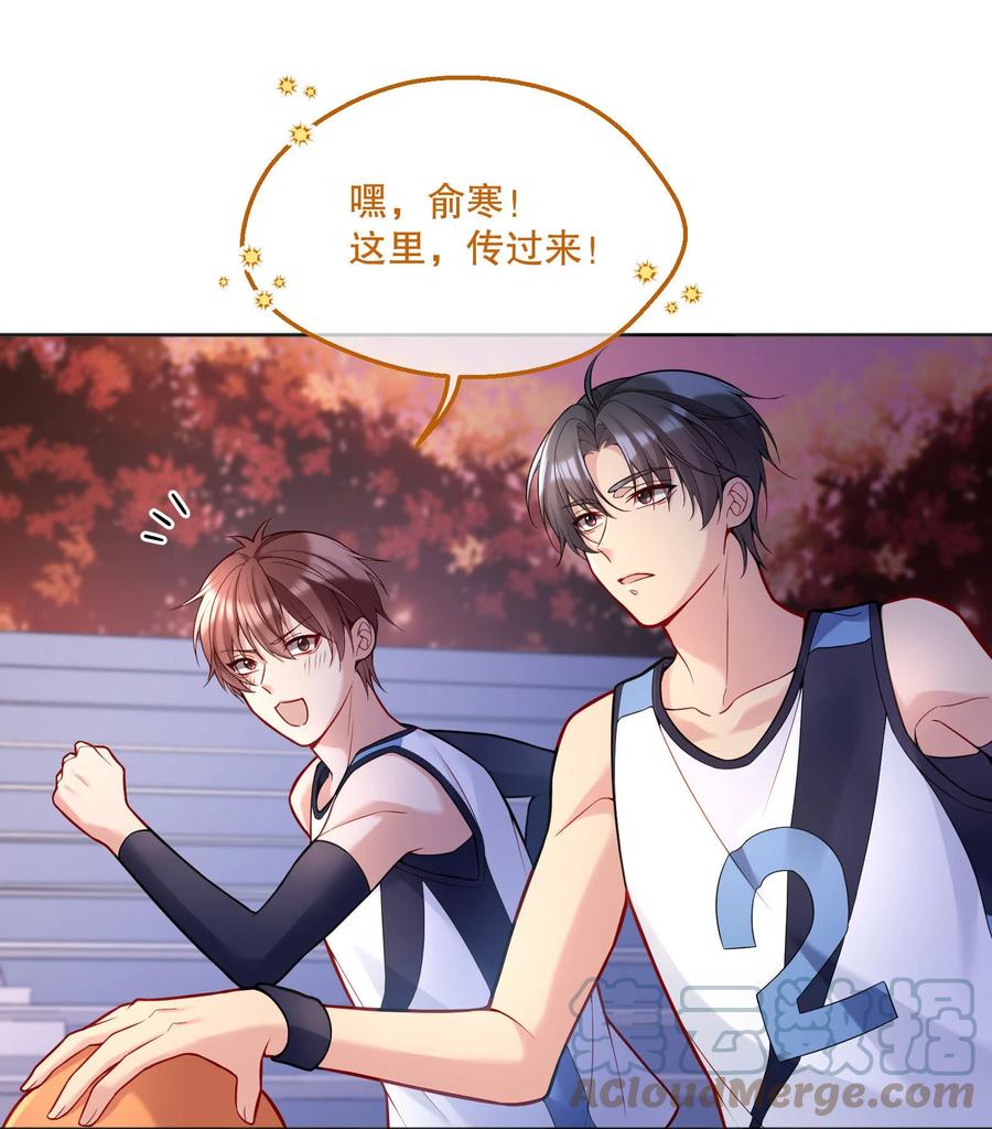 054 剩下的你要帮我喝吗？2