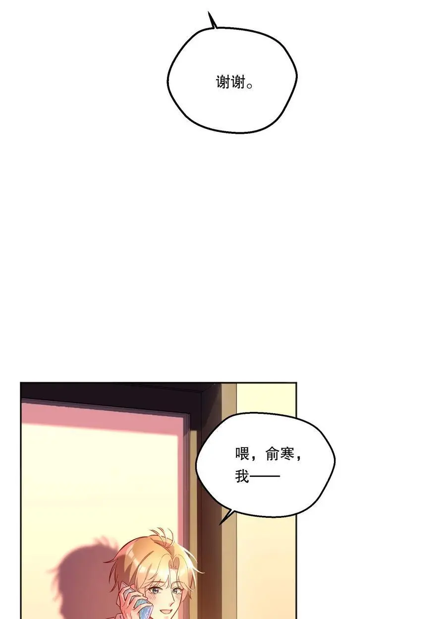 136 你是打算求婚吗？！4
