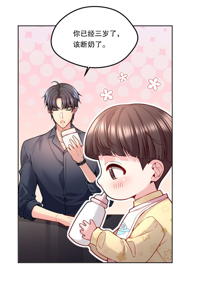 090 鱼缘绘园36