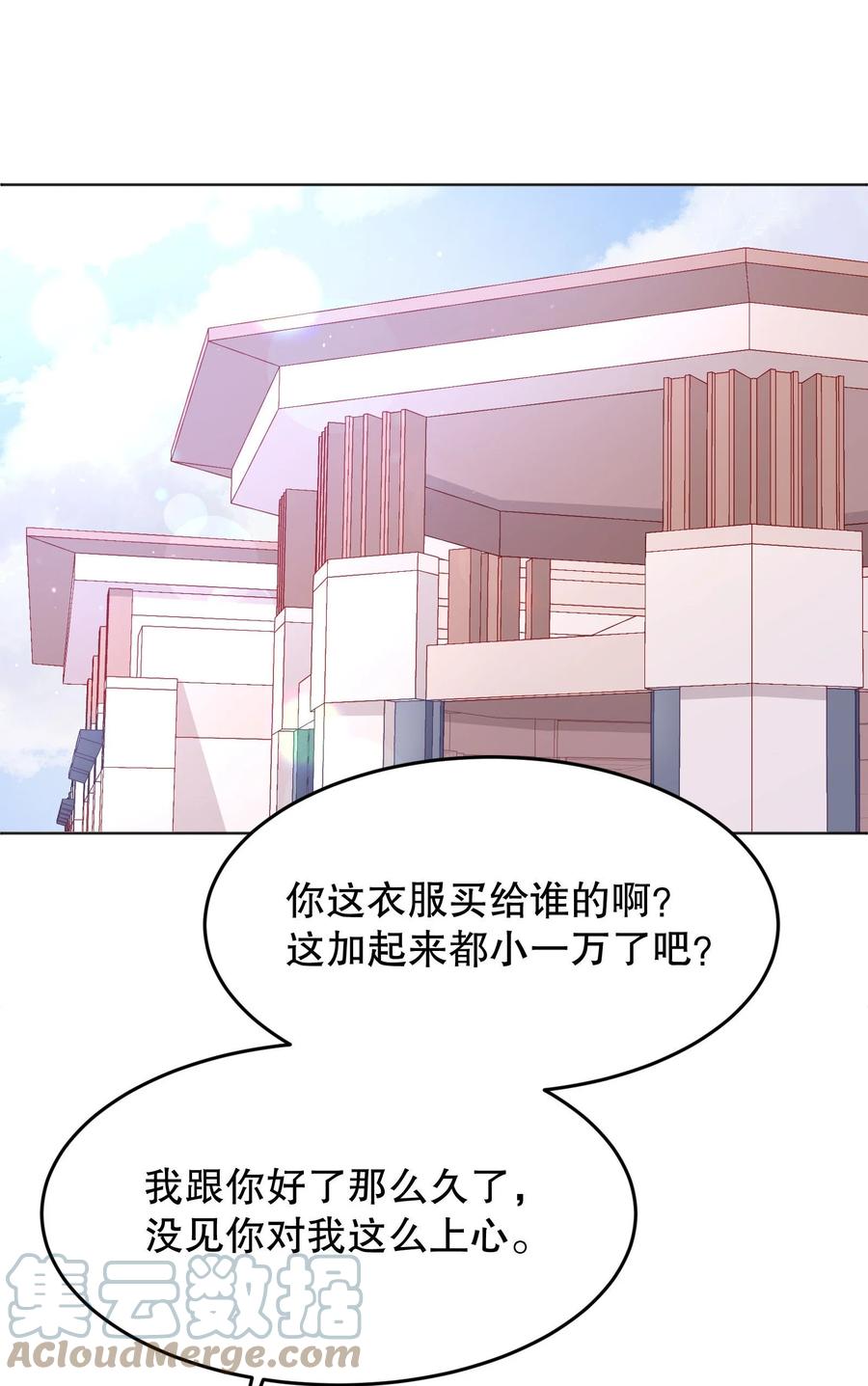 036 那我走？6