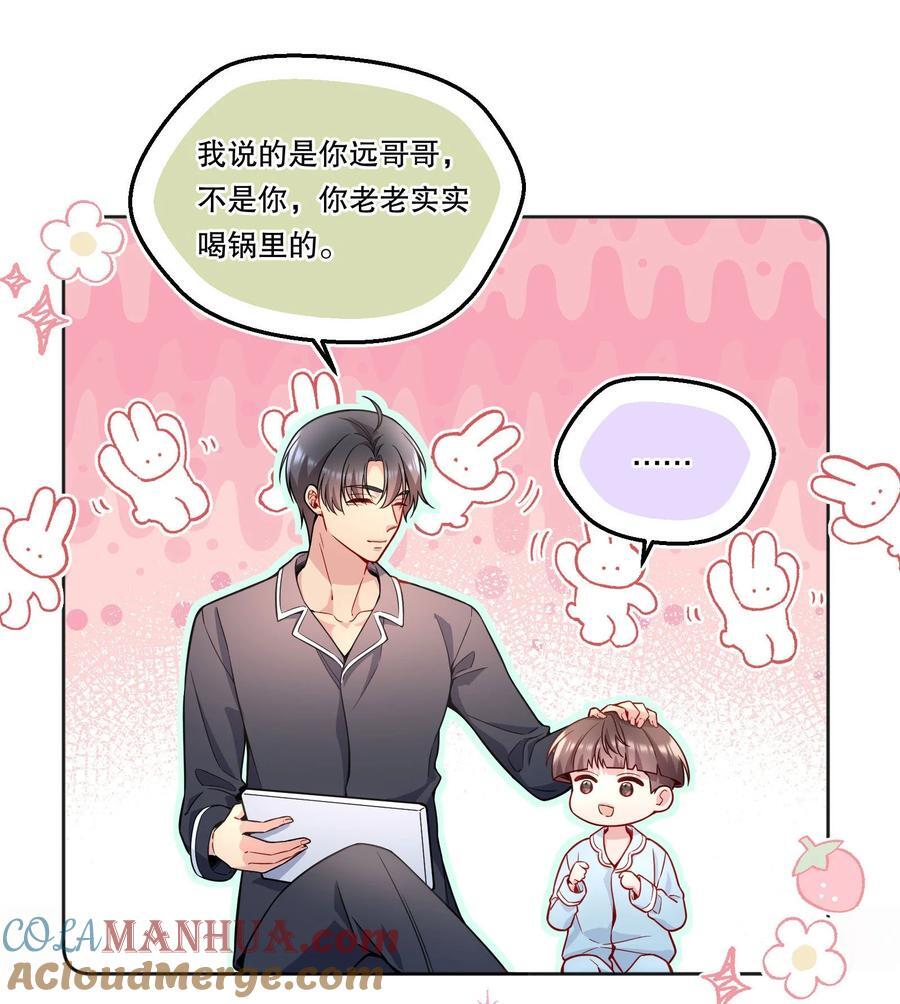 131 等你好久了！16