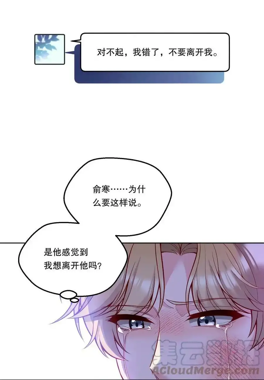 084 宝宝，你在哪？15