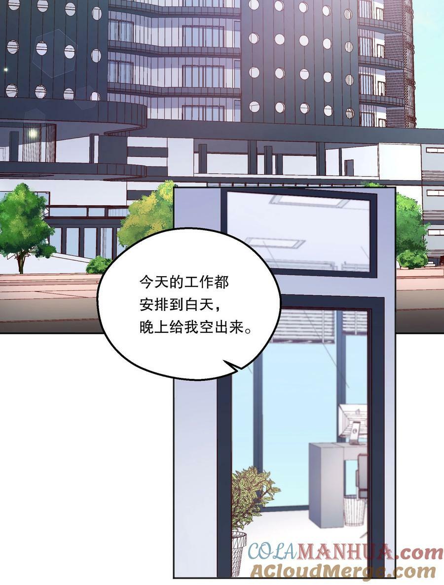 119 你到底为什么要跟我分手？24