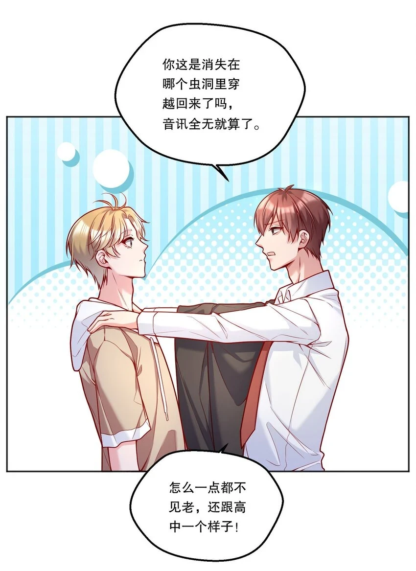102 近乡情怯22