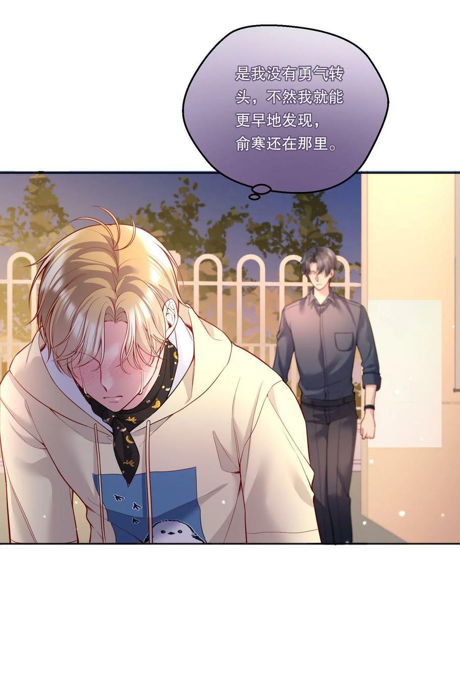 114 俞寒从来没有忘过你！26