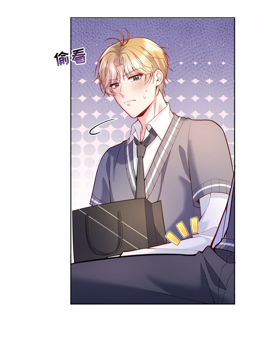 066 从今天开始，宝宝疼你！18