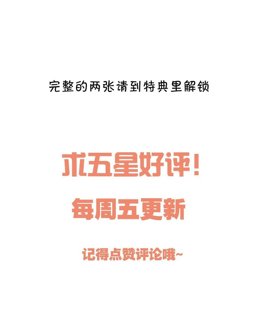 120 在喜欢的人面前，幼稚是情趣！41