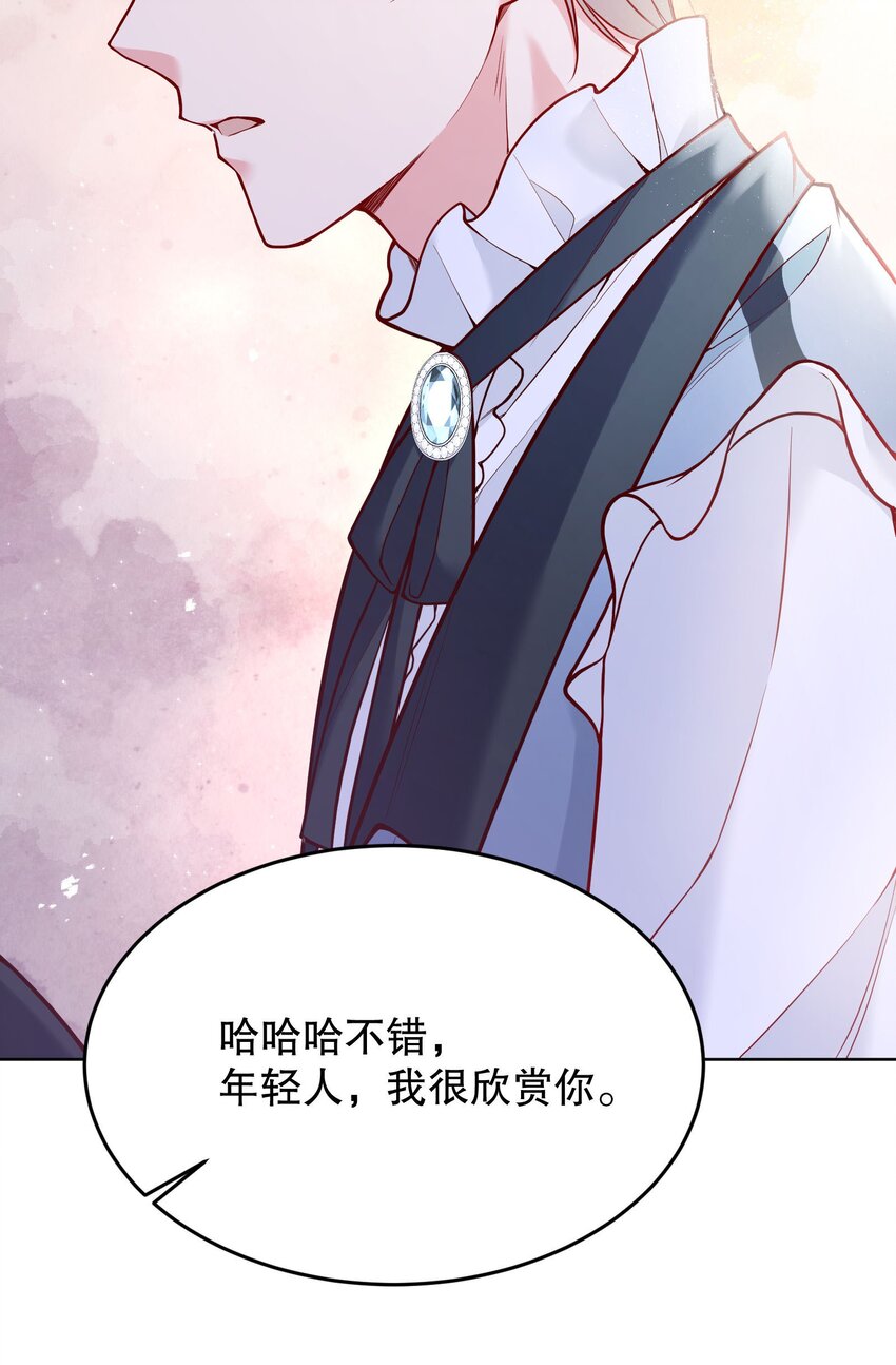 030 你怎么能这么欺负人49