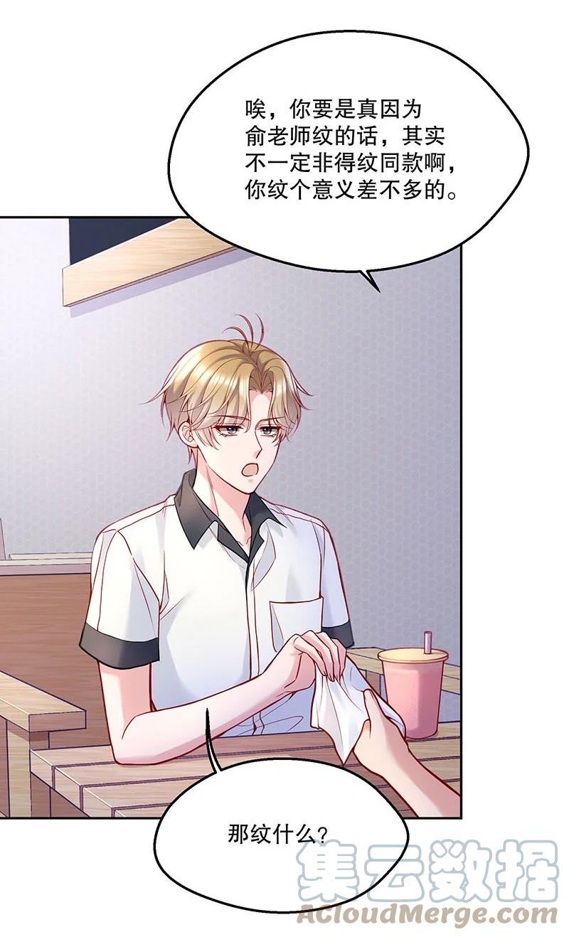 051 想在他的床上干坏事42