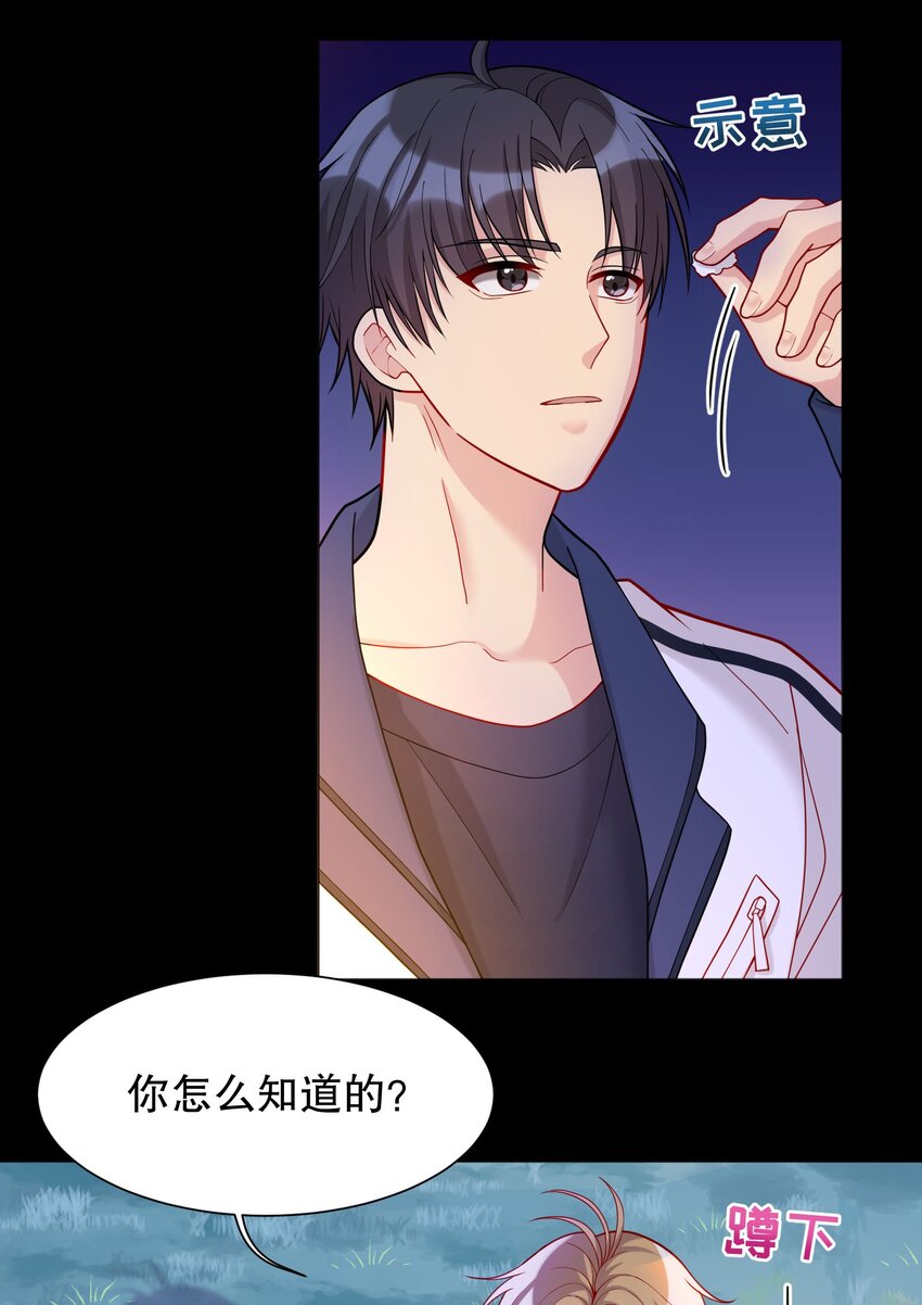 014 我也想被人夸啊38