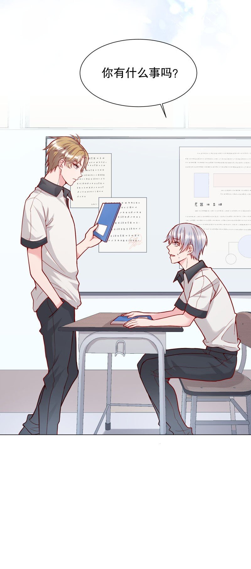 002 男人有什么好亲的42