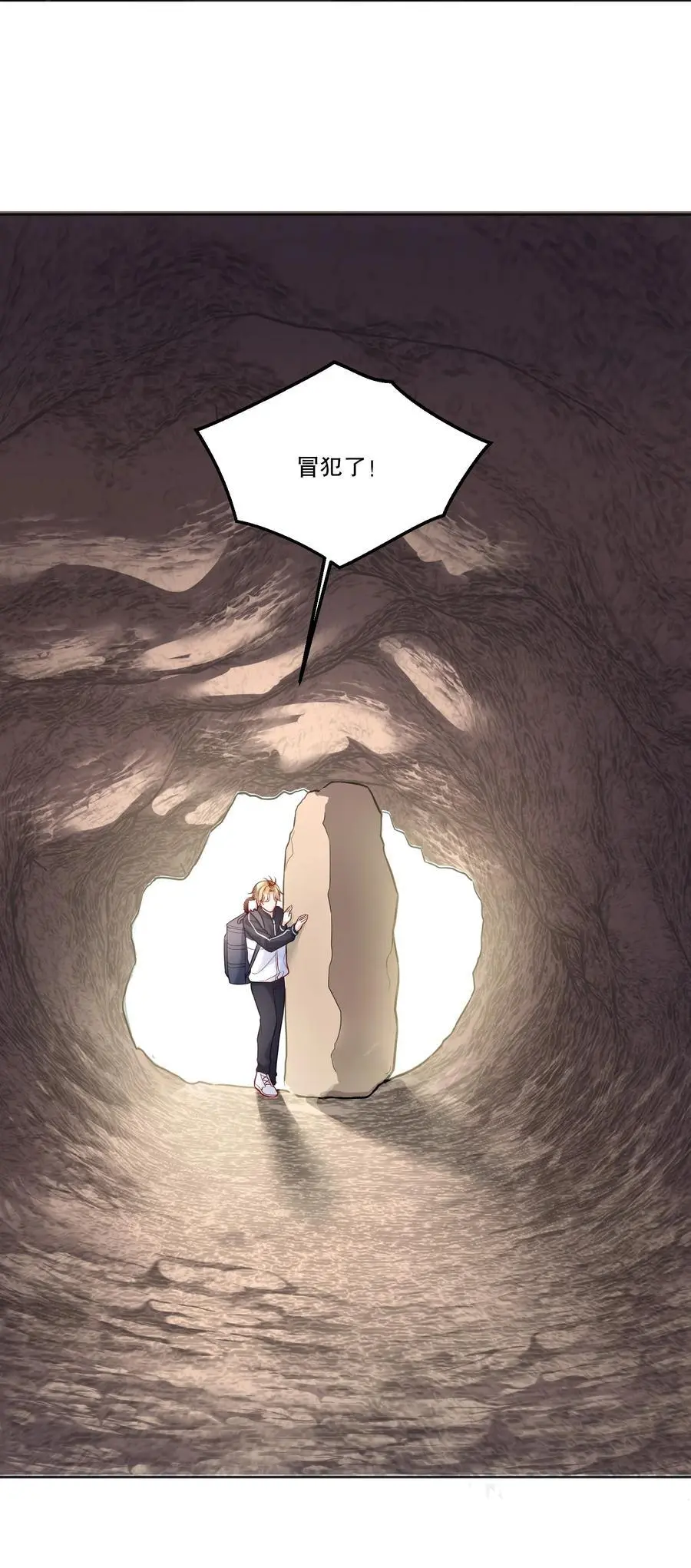 番外一 我要世界上最帅气的人当我老公！19