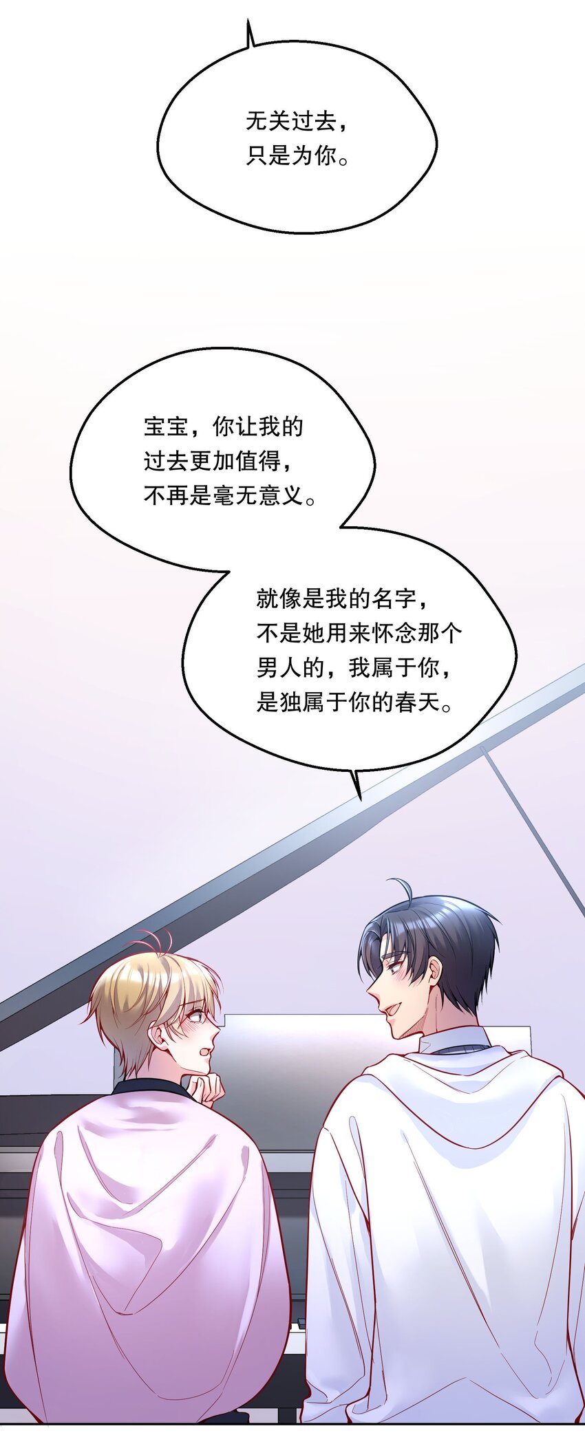 069 你轻点哦！27