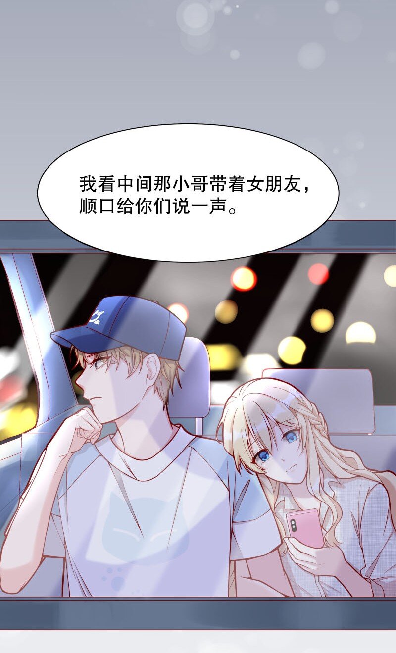 003 这个人难道欲求不满？32