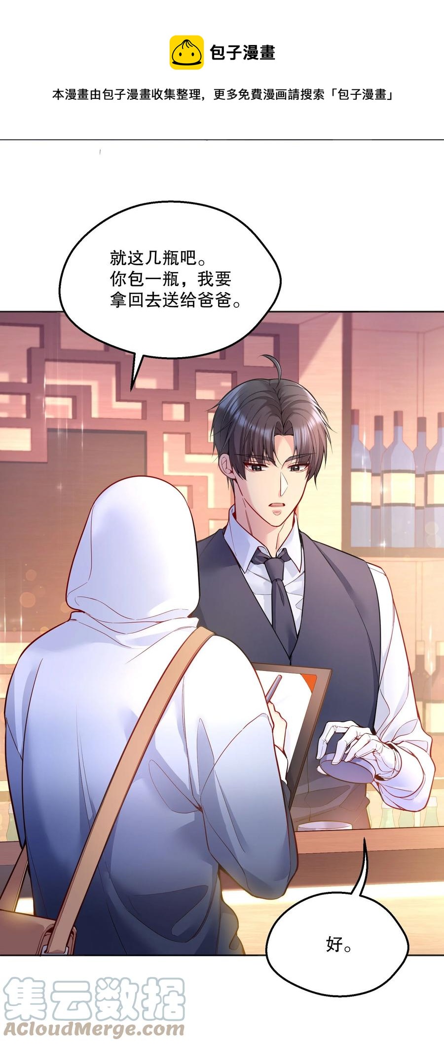 050 这不是在勾引人犯罪吗……24