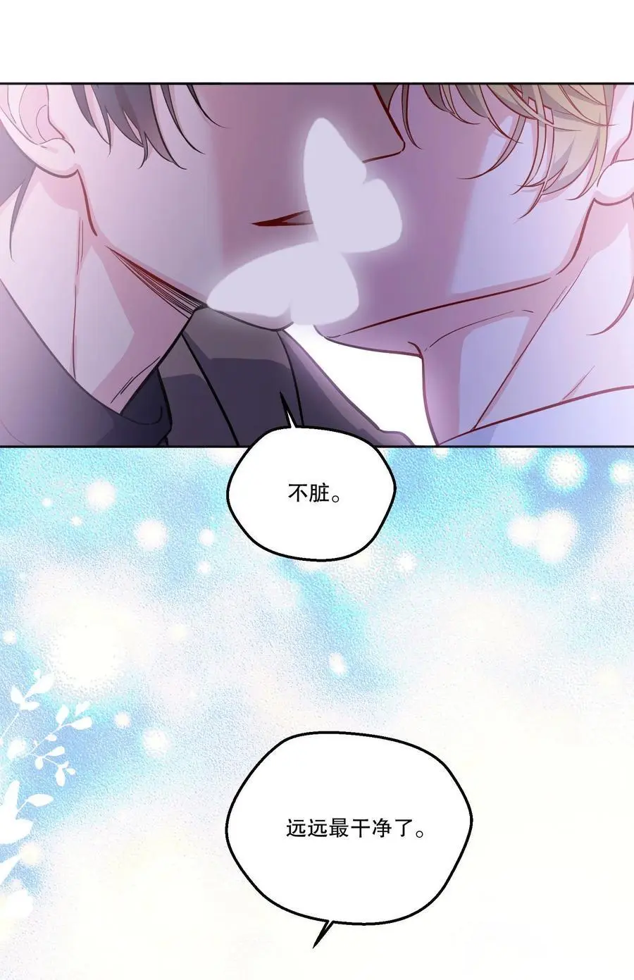 138 吃醋了？！33