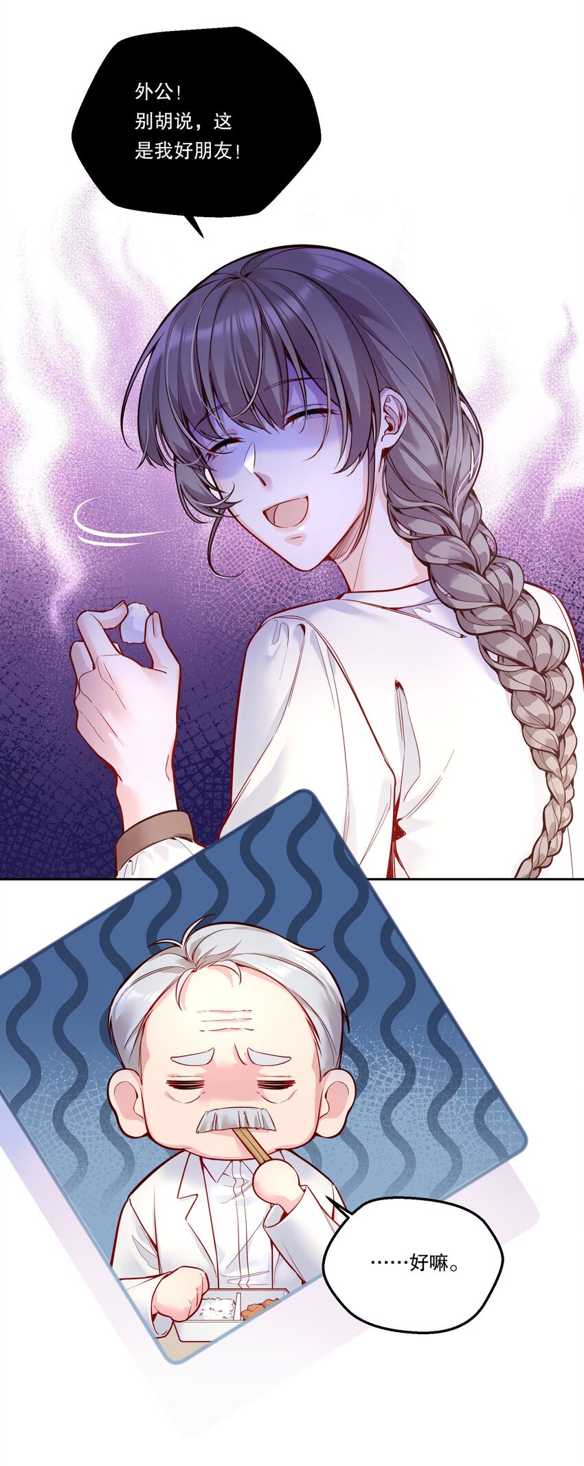 095 很久没这么开心过了！28