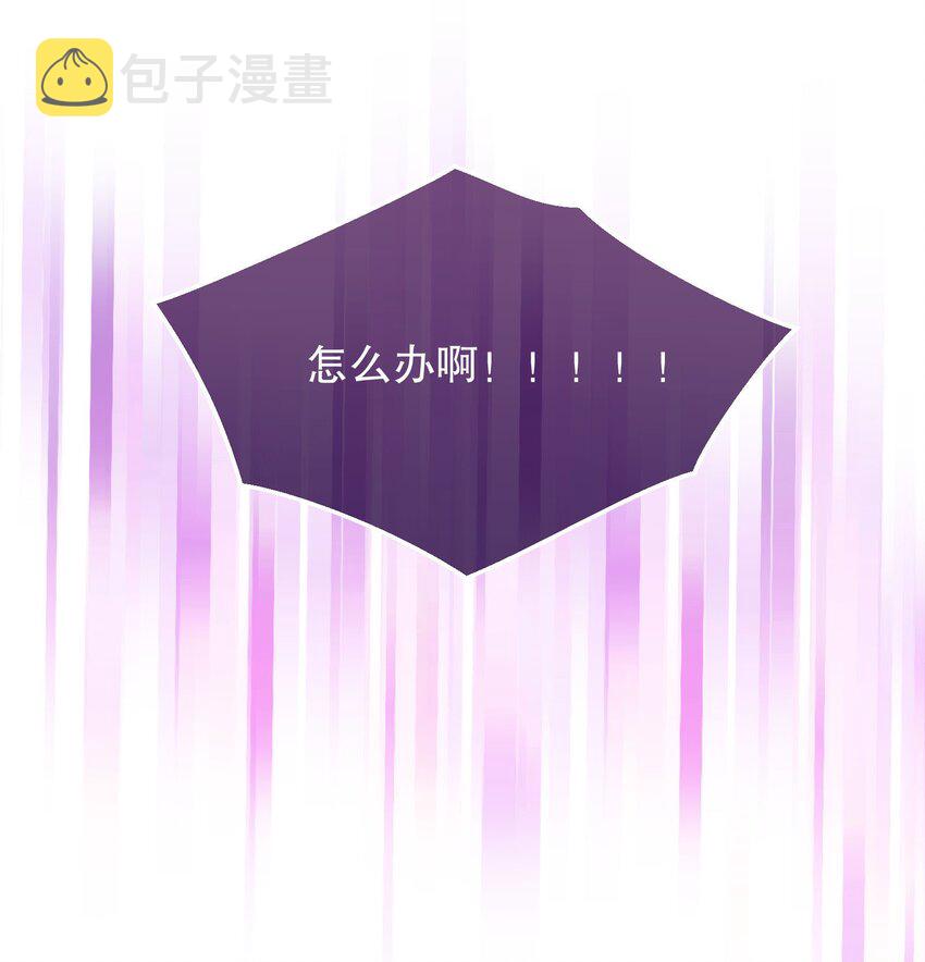 044 为什么会想去招惹他？22