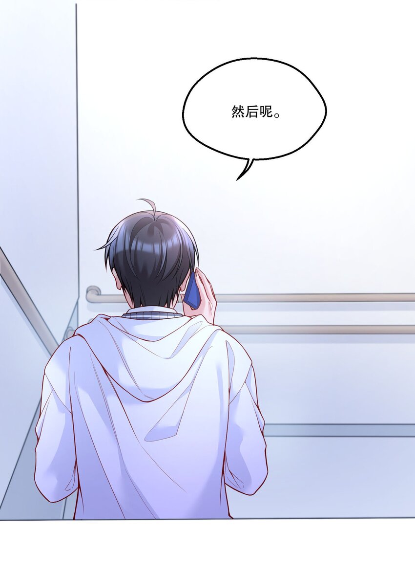 085 傻瓜，我也是7