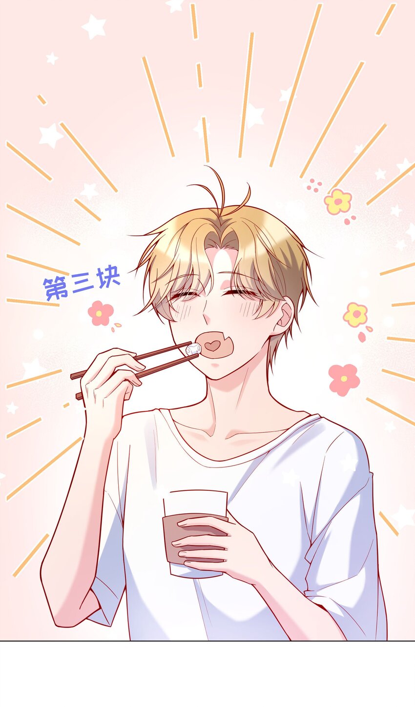 020 你这么敏感？！41