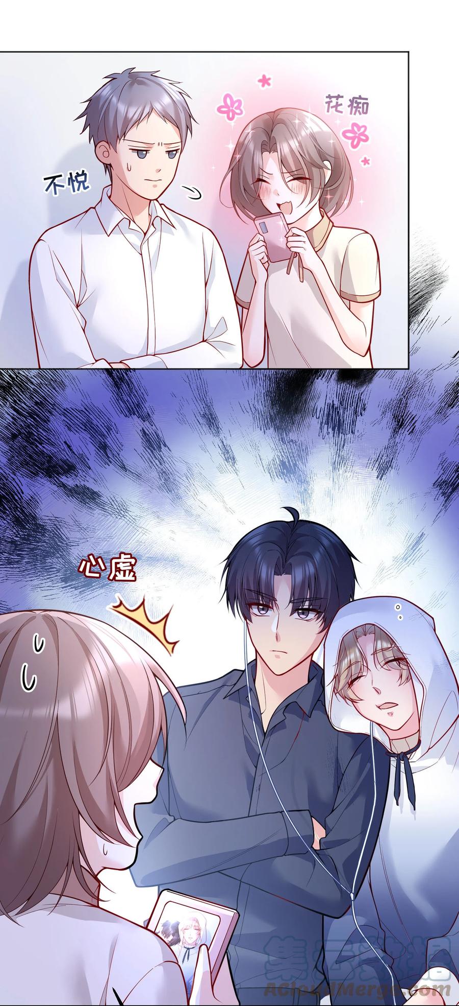 049 别害羞呀，我也给你看！18