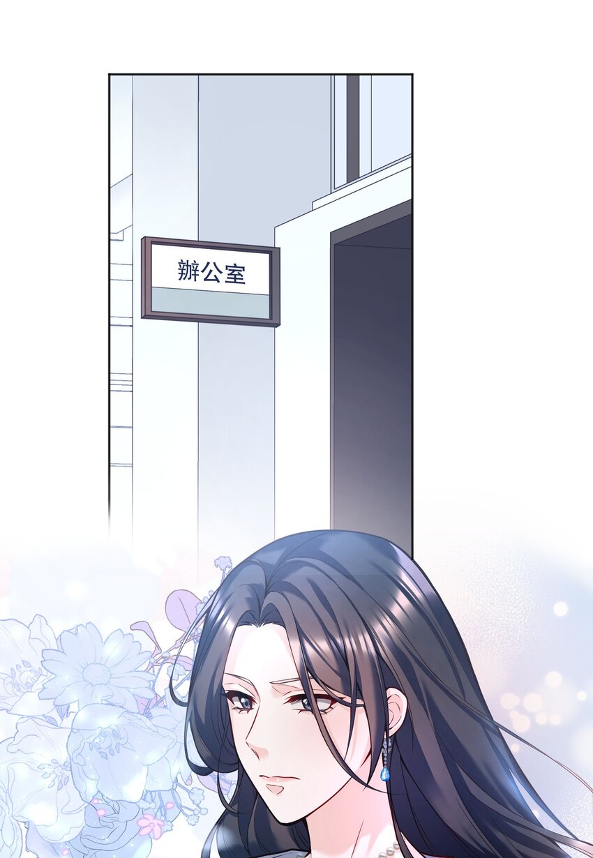 081 俞寒要是在就好了！38