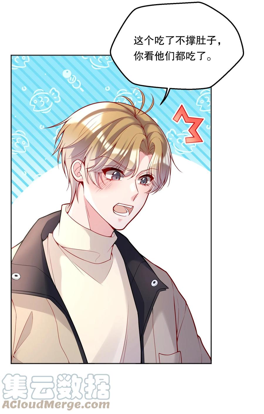 056 落荒而逃的小公主6