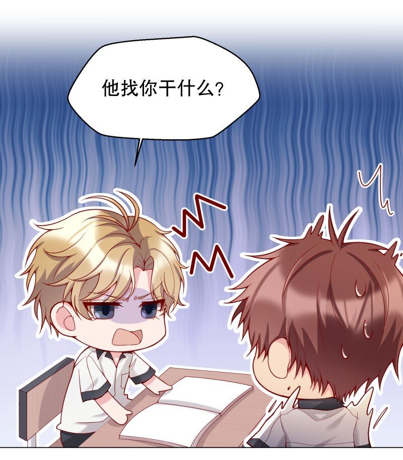 009 你大姨夫来了吗？38