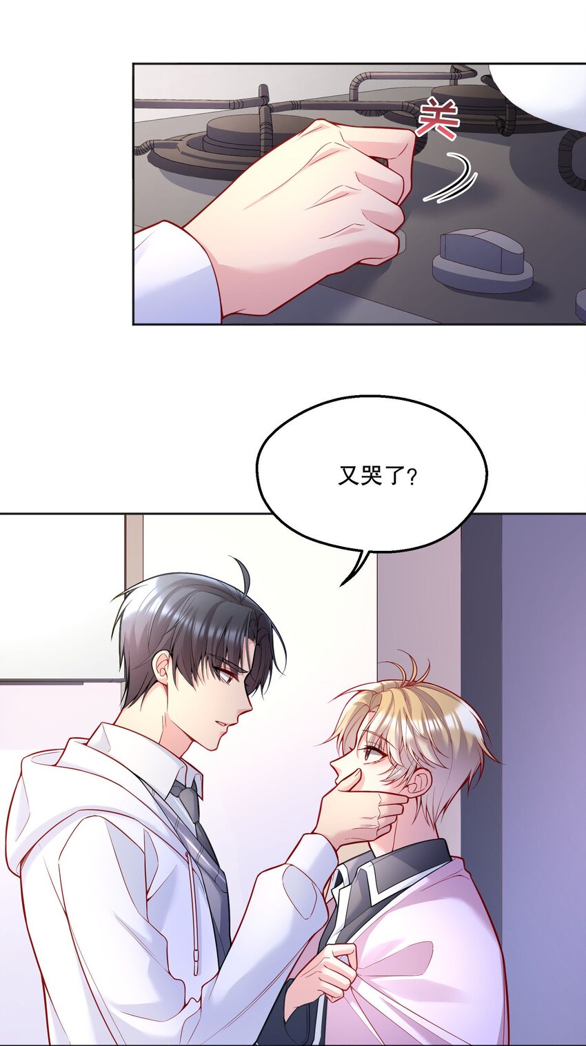 069 你轻点哦！4