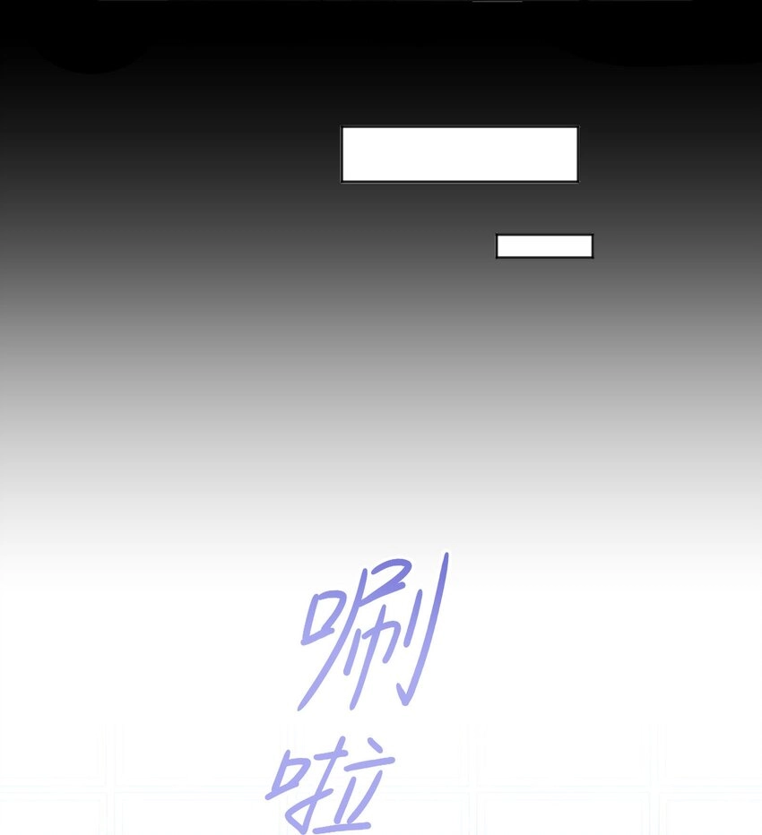 078 不想疼，就别撩！19