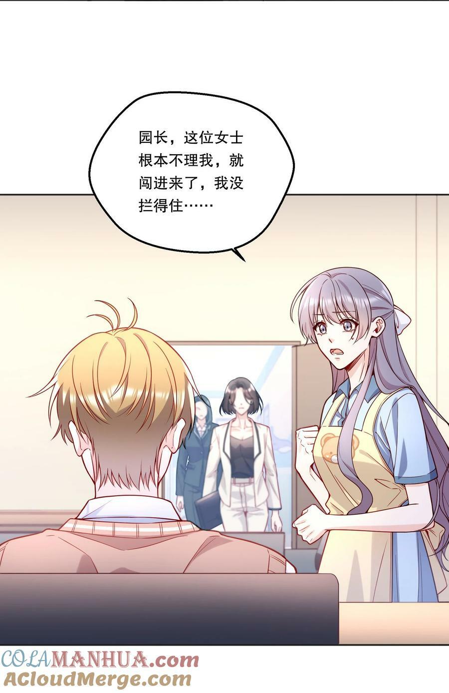 123 见家长！12