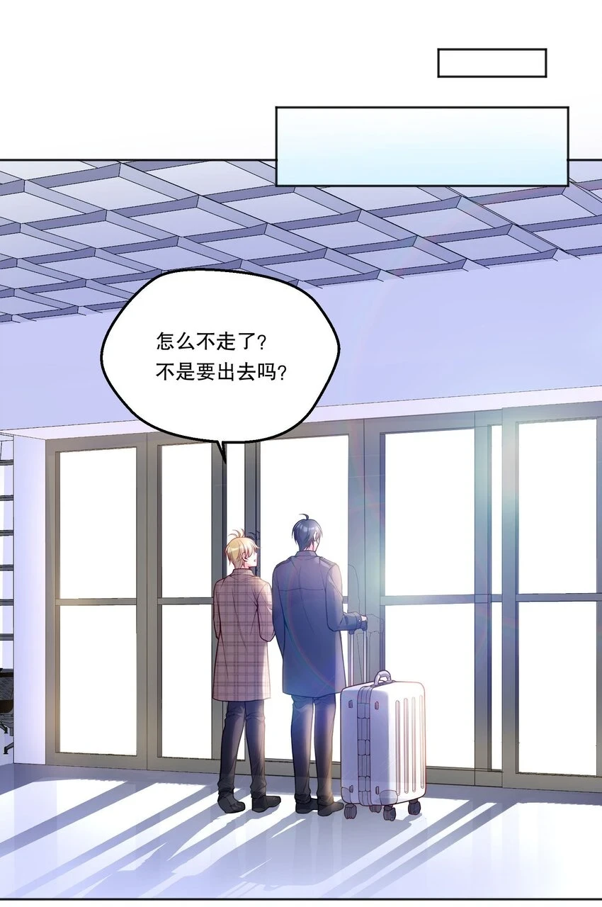 103 这该死的奇妙缘分呐！26