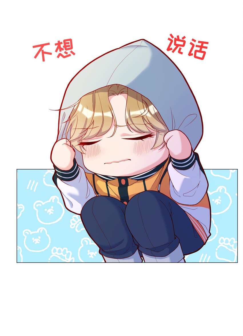 019 俞寒，我疼！23