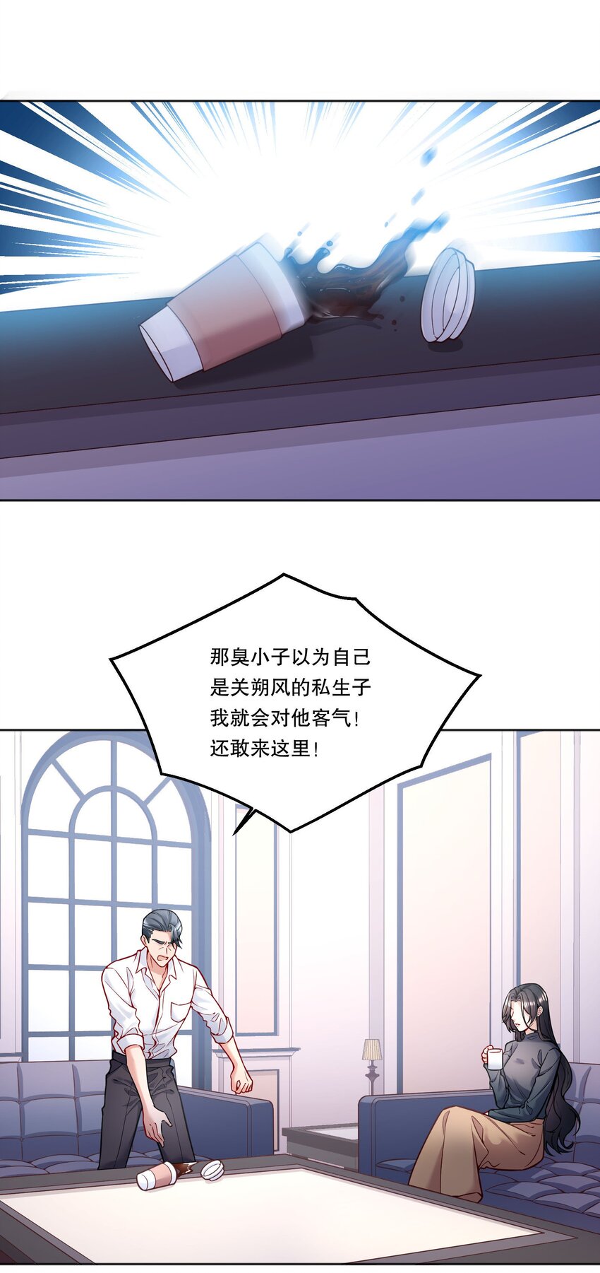 088 想听他亲口说26