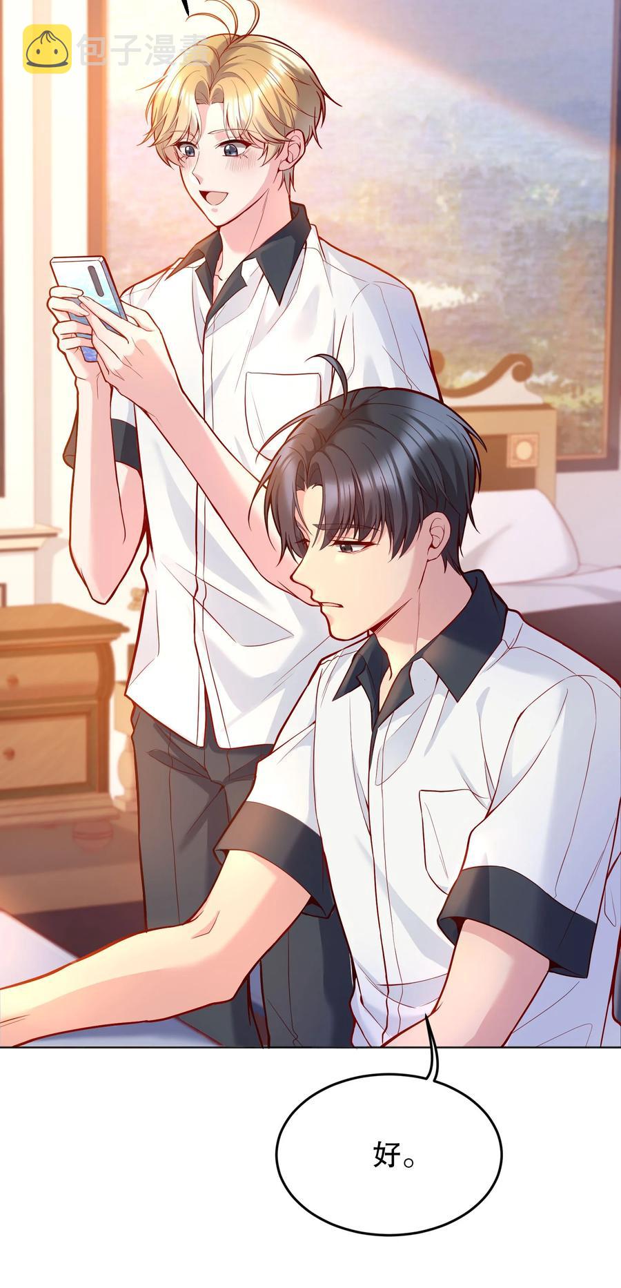 040 你是不是热了？8