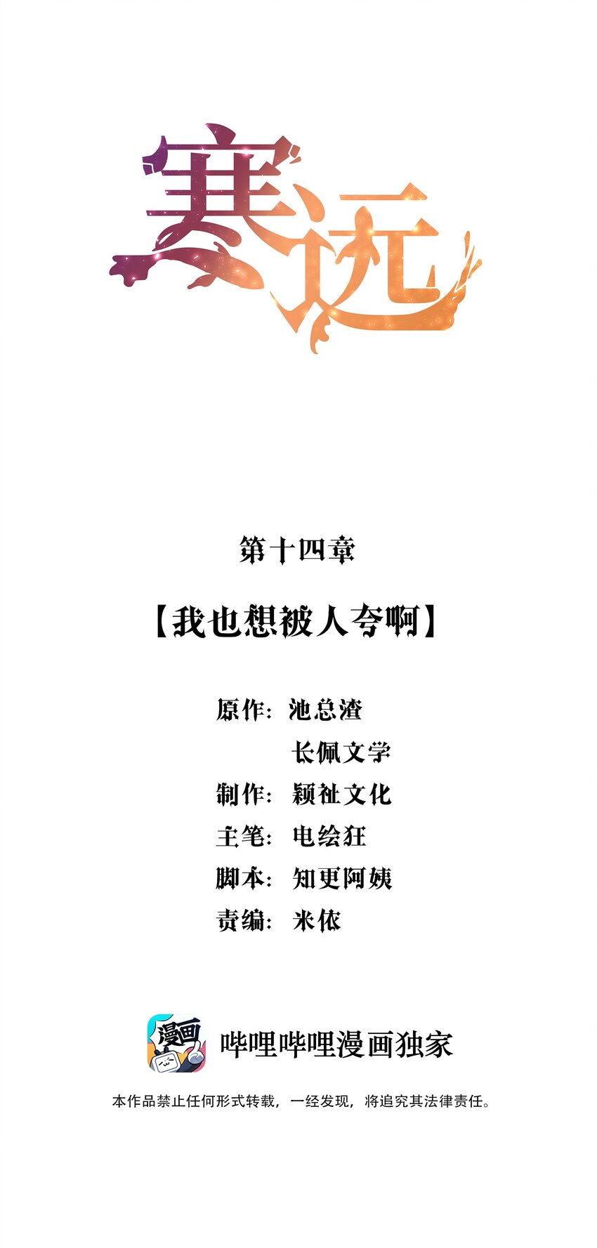 014 我也想被人夸啊1