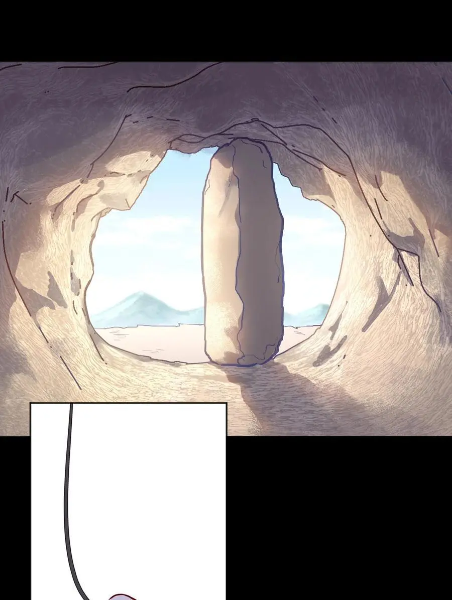 番外二 你是狐狸精吗？2